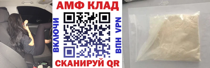 продажа наркотиков  Дмитриев  Amphetamine Premium 