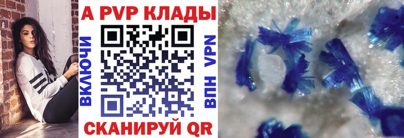 А ПВП VHQ Дмитриев