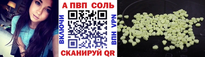 как найти наркотики  Дмитриев  APVP крисы CK 