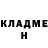 Метадон methadone krylov