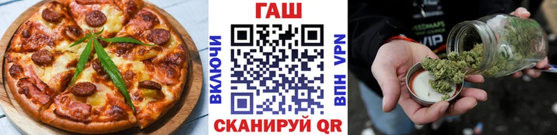 hydra онион  Дмитриев  Еда ТГК марихуана  как найти наркотики 
