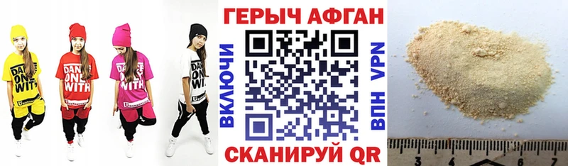 Героин VHQ  Дмитриев 