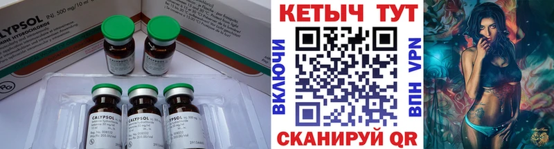 КЕТАМИН VHQ  Дмитриев 