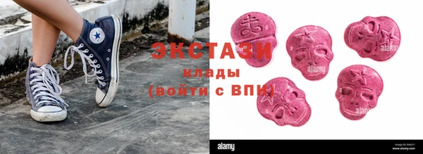 кокаин VHQ Магадан