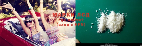 альфа пвп Майский