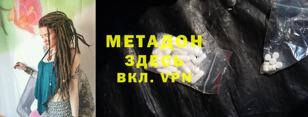 альфа пвп Майский