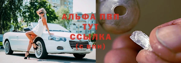 Альфа ПВП Магас