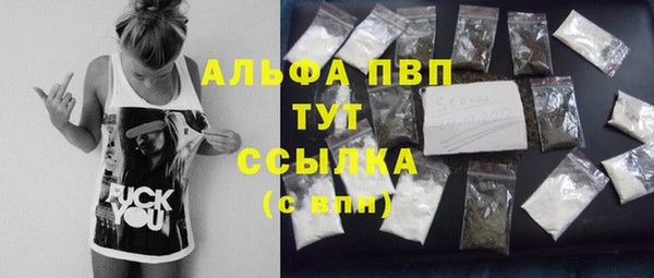 альфа пвп Майский