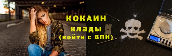 альфа пвп Майский