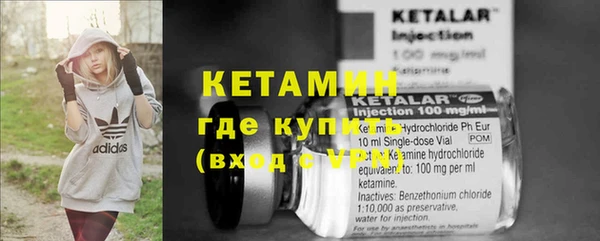 кокаин VHQ Магадан