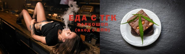 альфа пвп Майский