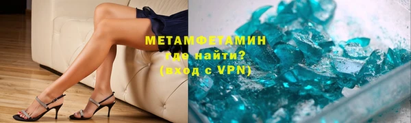 альфа пвп Майский