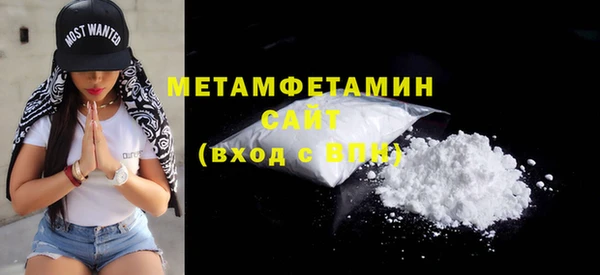 кокаин VHQ Магадан