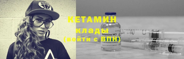 альфа пвп Майский