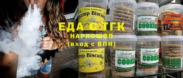 Альфа ПВП Магас