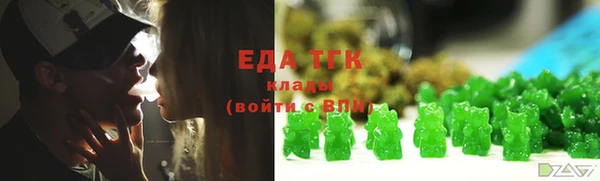 альфа пвп Майский
