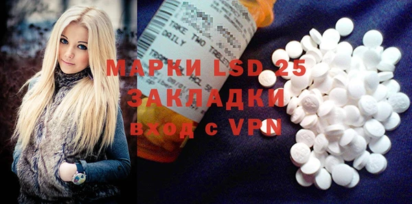 кокаин VHQ Магадан
