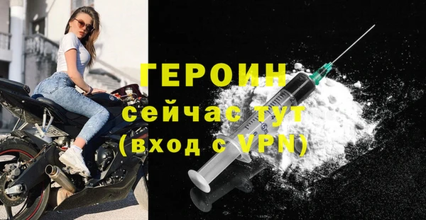 кокаин VHQ Магадан