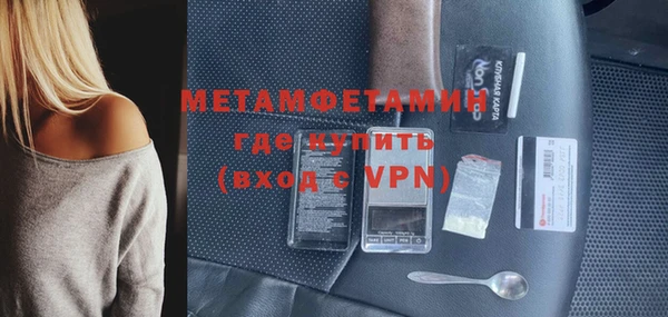 кокаин VHQ Магадан