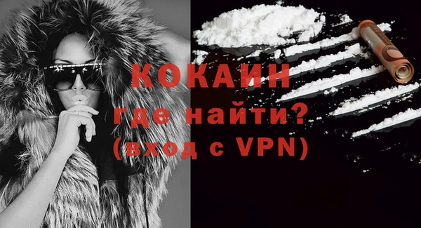 Альфа ПВП Магас