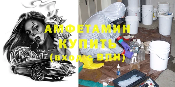 альфа пвп Майский