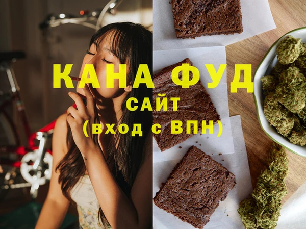 альфа пвп Майский
