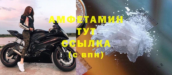кокаин VHQ Магадан