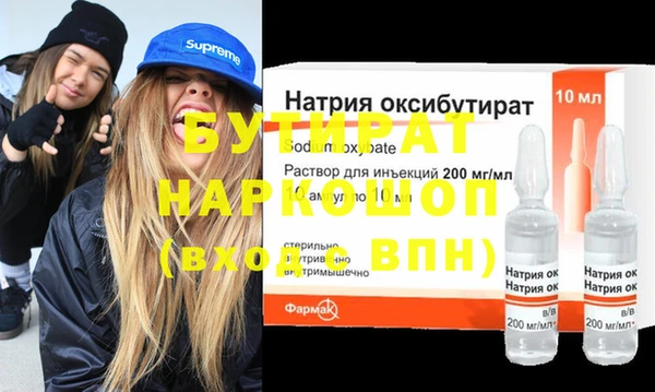 кокаин VHQ Магадан