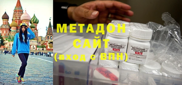 Альфа ПВП Магас