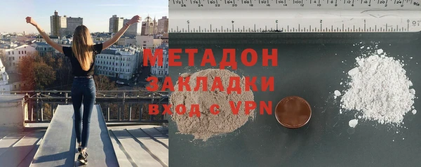 Альфа ПВП Магас