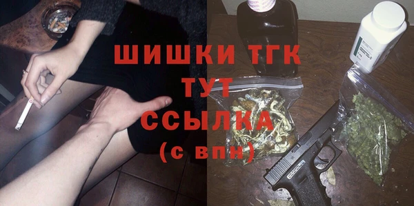 альфа пвп Майский