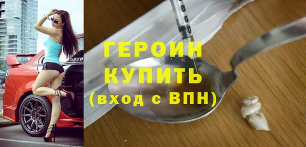 кокаин VHQ Магадан