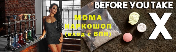 кокаин VHQ Магадан