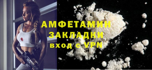 альфа пвп Майский