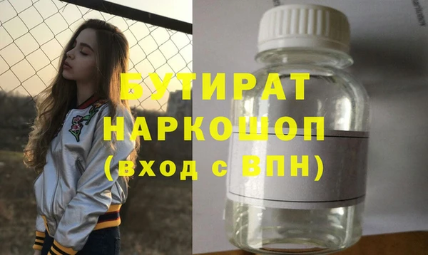 кокаин VHQ Магадан