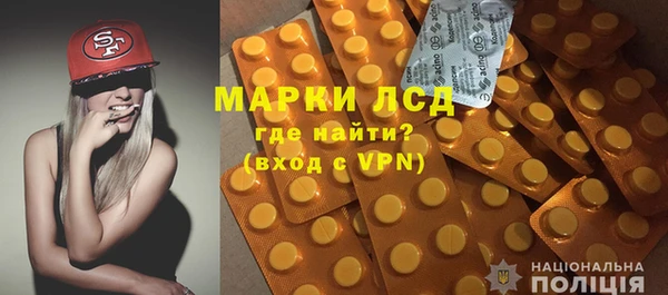 альфа пвп Майский