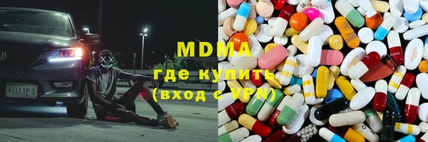кокаин VHQ Магадан