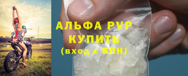 альфа пвп Майский