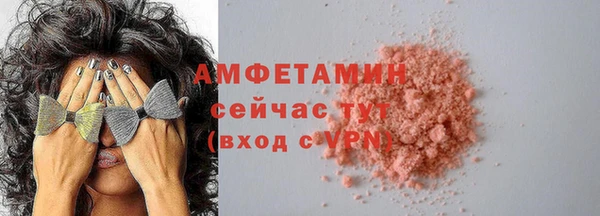 альфа пвп Майский