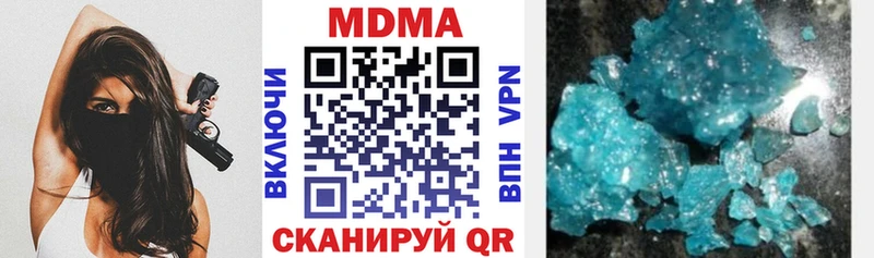 МДМА VHQ  купить наркоту  Дмитриев 