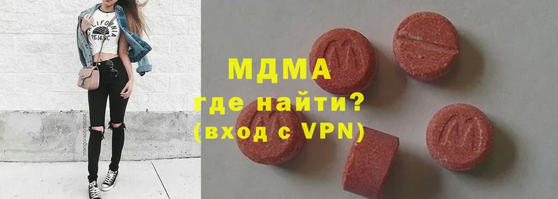 MDMA молли  Дмитриев 