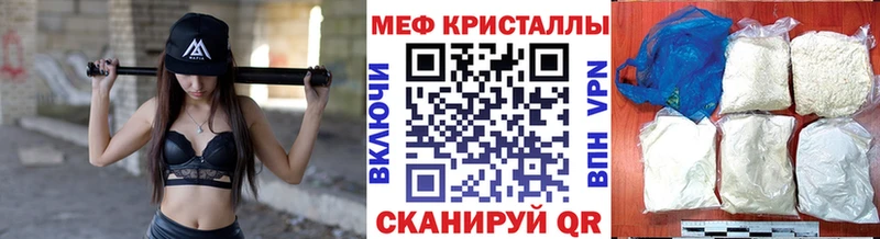 Меф VHQ  закладка  Дмитриев 