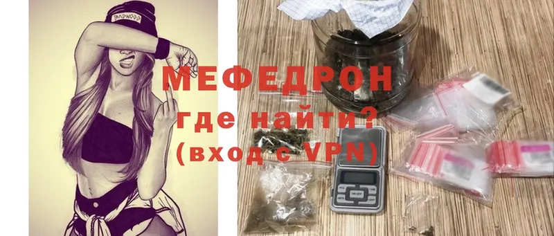 Мефедрон VHQ  Дмитриев 