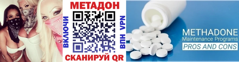 купить  цена  Дмитриев  KRAKEN сайт  МЕТАДОН мёд 