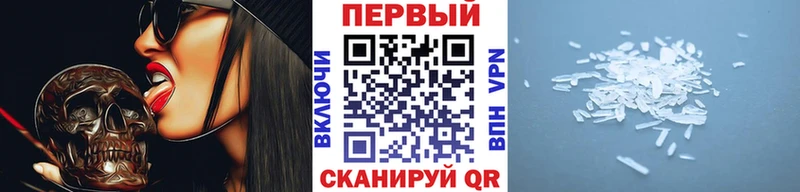 блэк спрут tor  Дмитриев  Первитин пудра 