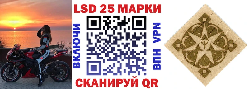 нарко площадка Telegram  Дмитриев  Марки N-bome 1,8мг 